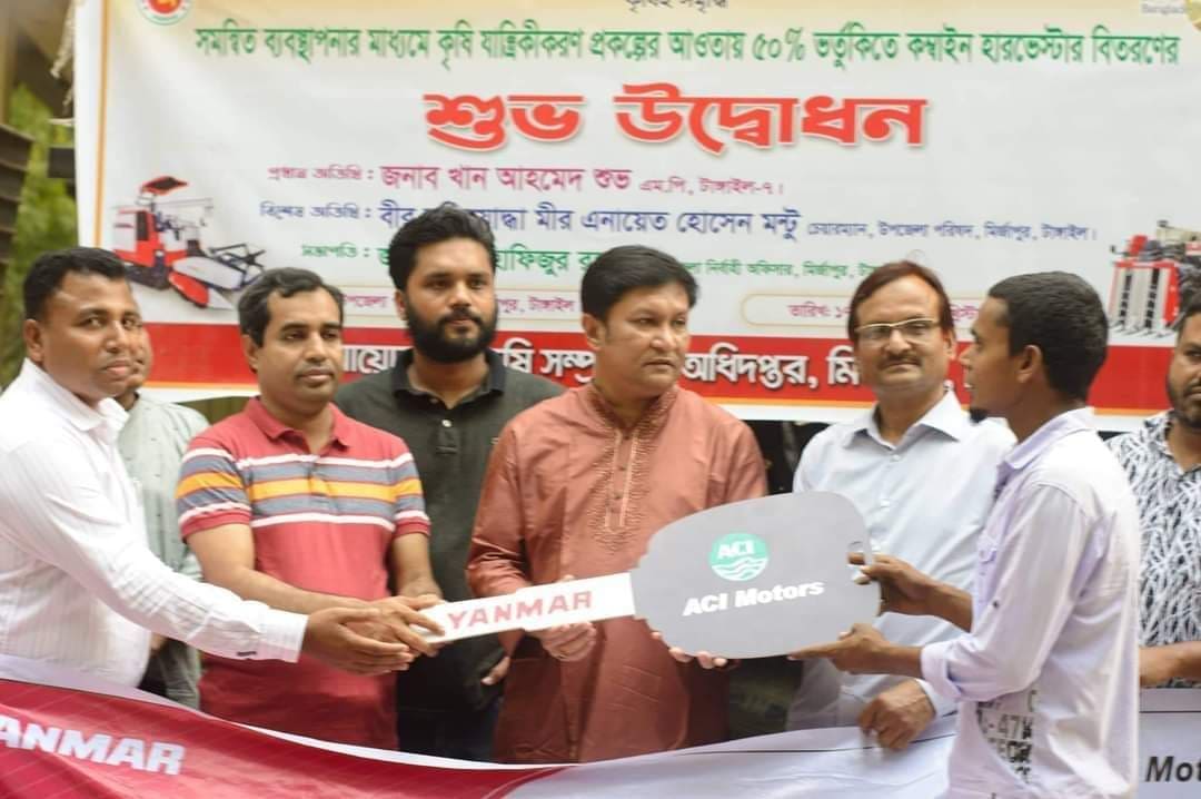 মির্জাপুরে হারভেস্টার মেশিনের শুভ উদ্বোধন করলেন সংসদ সদস্য খান আহামেদ শুভ