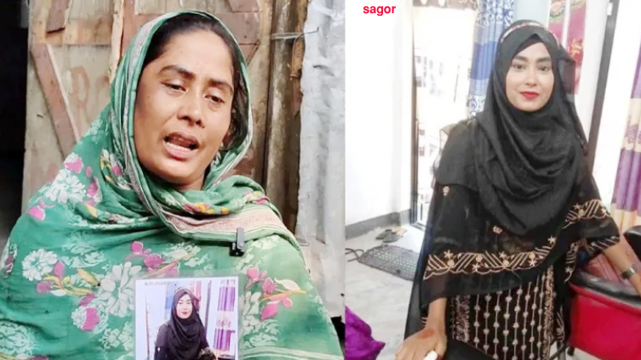 অনলাইনে প্রেম কলেজছাত্রী ভারতে পাচার