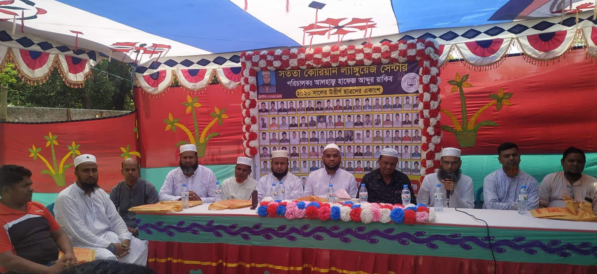 চাঁপাইনবাবগঞ্জ সদরে দক্ষিন কোরিয়ার যাত্রীদের জন্য দোয়া মাহফিল