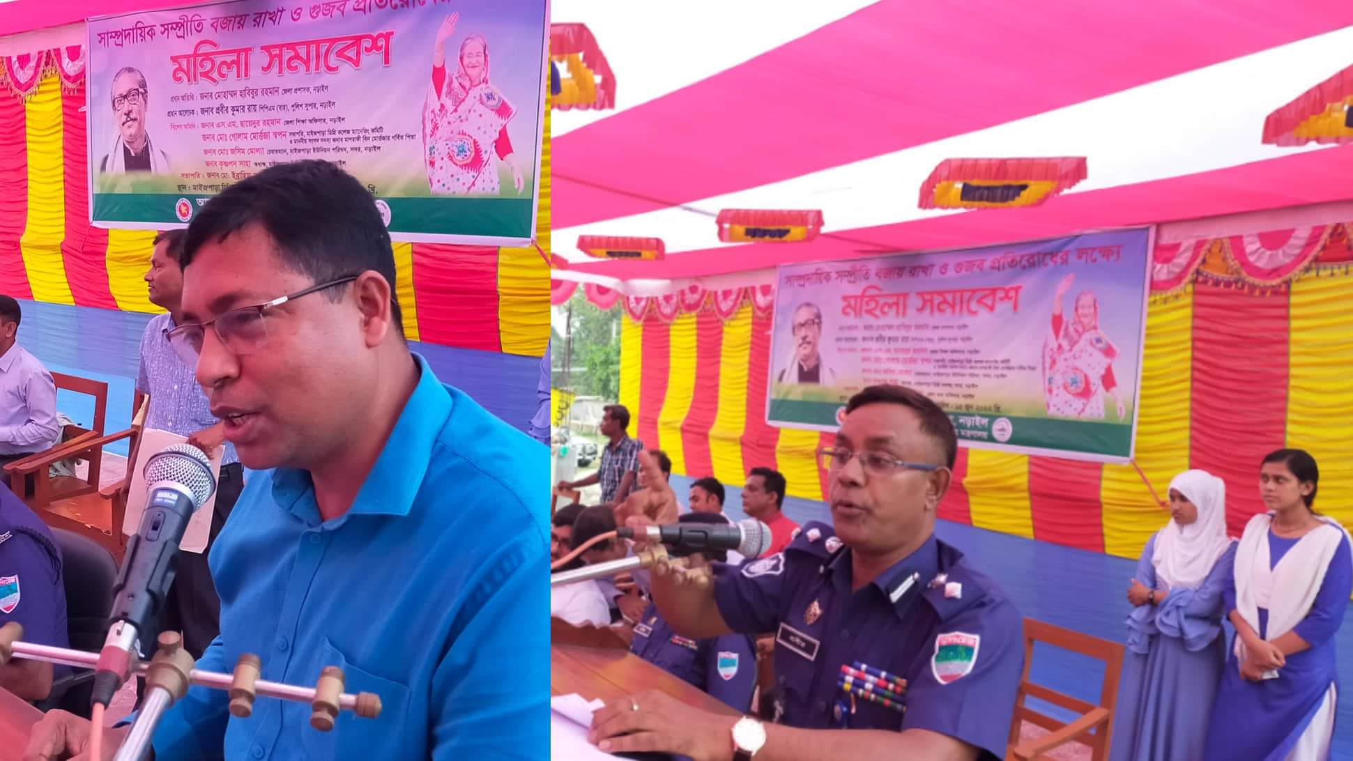 নড়াইলে সাম্প্রদায়িক সম্প্রীতি বজায় রাখা ও গুজব প্রতিরোধ বিষয়ক মহিলা সমাবেশ অনুষ্ঠিত