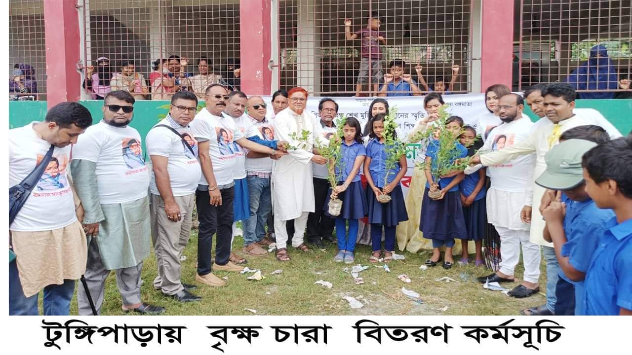 বঙ্গবন্ধুর সমাধিতে বঙ্গমাতা সাংস্কৃতিক জোট কেন্দ্রীয় কমিটির শ্রদ্ধা ও বৃক্ষ বিতরণ কর্মসূচি