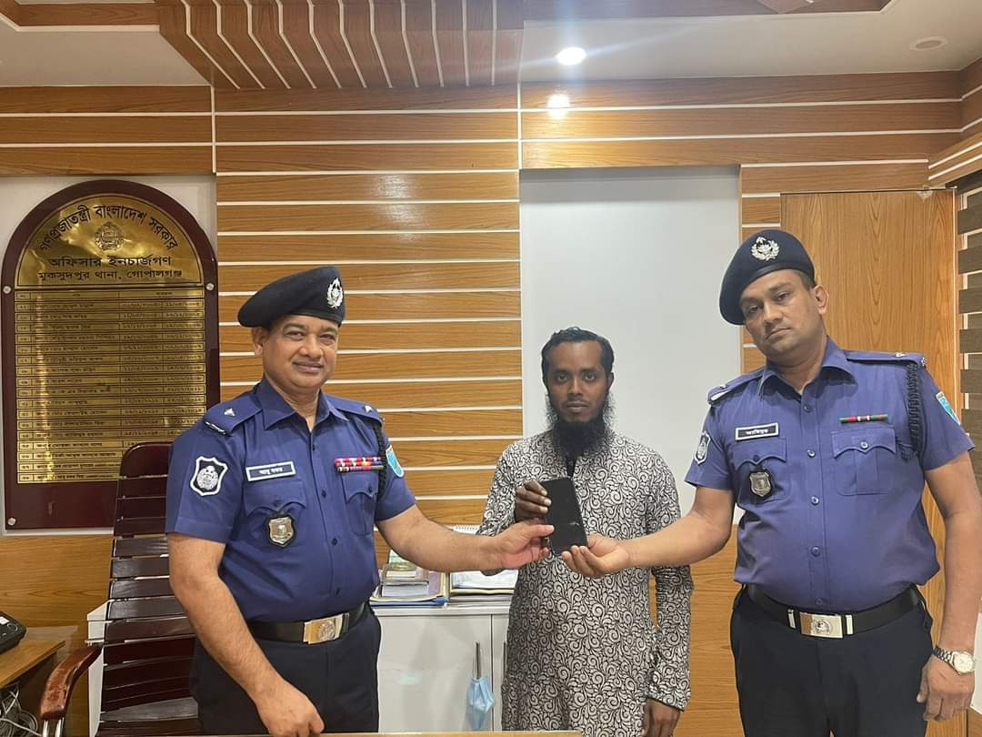 গোপালগঞ্জে হারিয়ে যাওয়া মুঠোফোন ৪৫ মিনিটে উদ্ধার করে দিলো পুলিশ