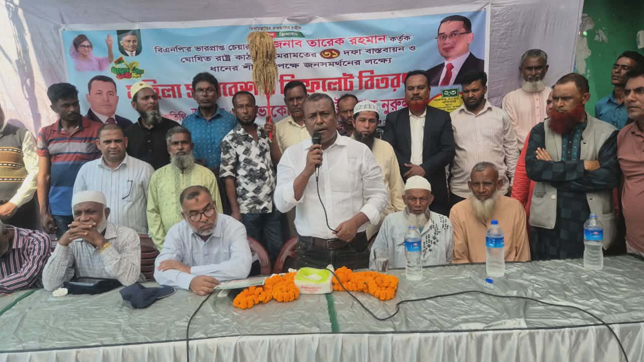 সুনামগঞ্জ-৪: এড. নুরুলের নেতৃত্বে লিফলেট বিতরণ ও নারী সমাবেশ