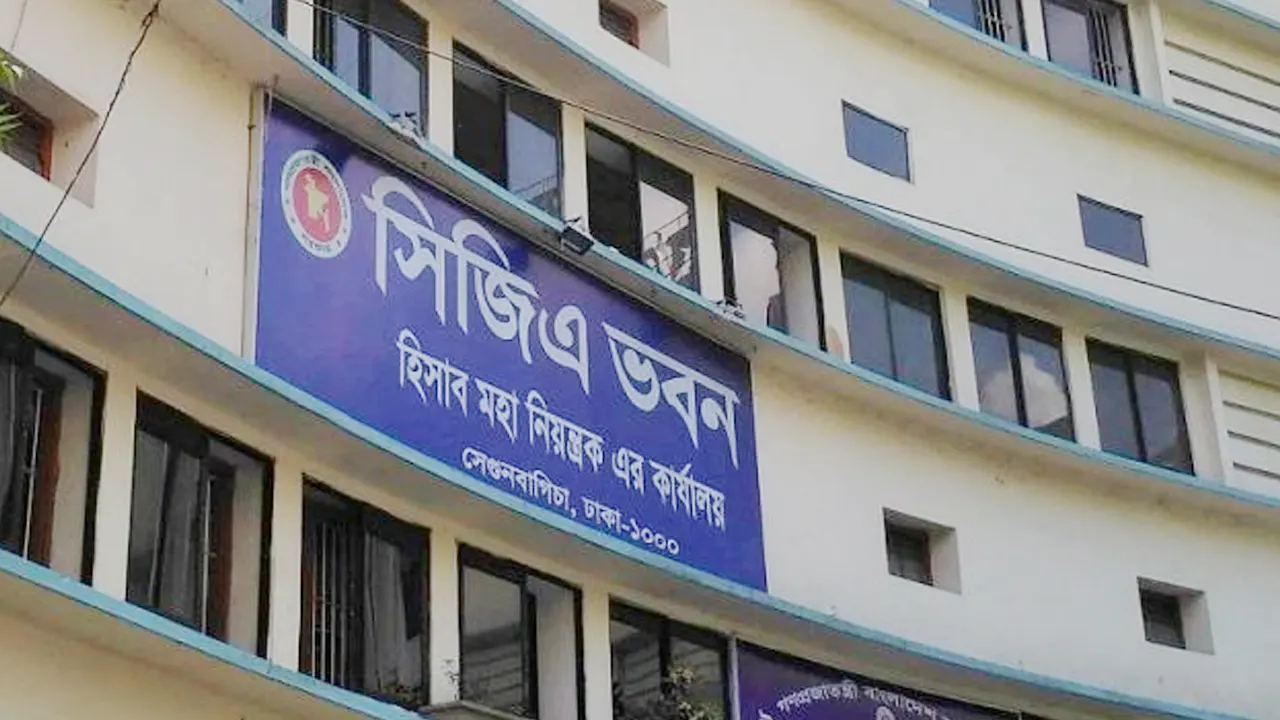 সরকারি কর্মচারীদের আয়কর কর্তনের নতুন নির্দেশনা