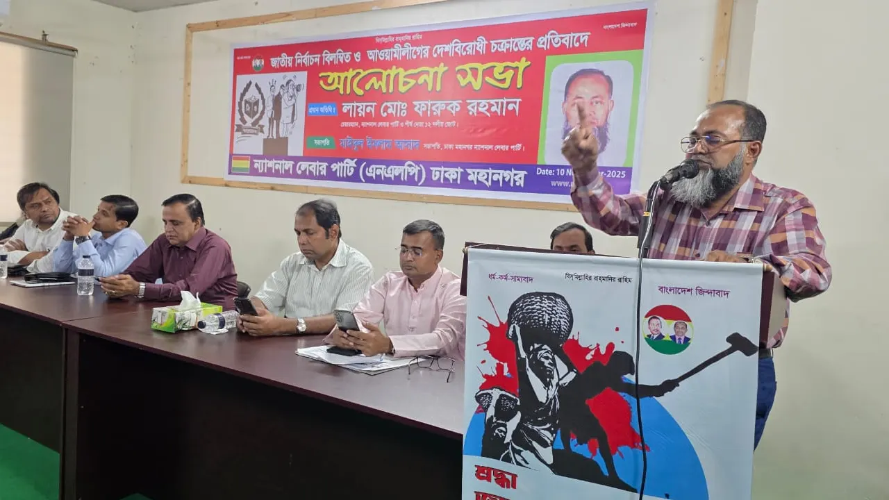 আ.লীগের দেশবিরোধী চক্রান্ত প্রতিহত করা হবে : লায়ন ফারুক