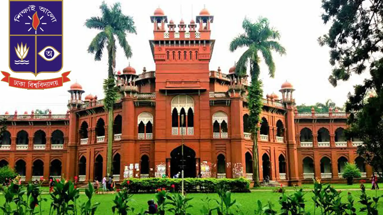 ঢাকা বিশ্ববিদ্যালয়ের ভর্তি আবেদনের সময় বৃদ্ধি পেলো
