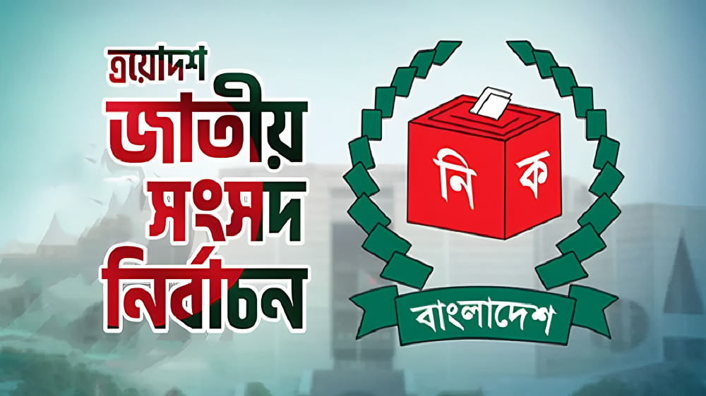 ভোটারদের ‘ব্রেইন হ্যাক’ করার ডিজিটাল স্ট্র্যাটেজি