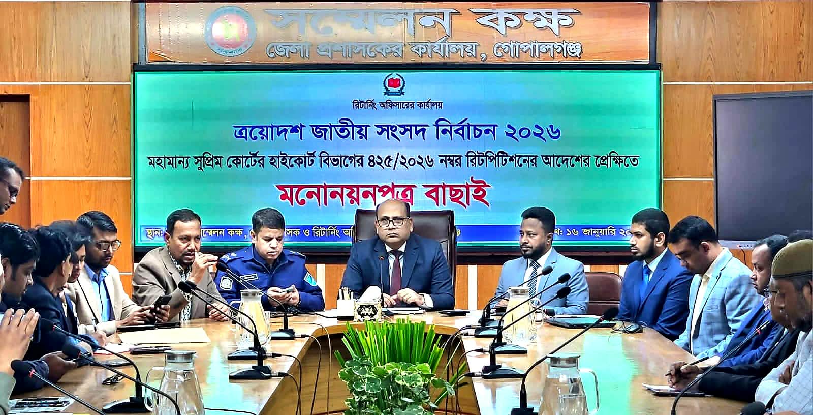 হাইকোর্টের আদেশে বৈধ হলো গোপালগঞ্জ-২ আসনে রিয়াজ সারোয়ারের প্রার্থিতা