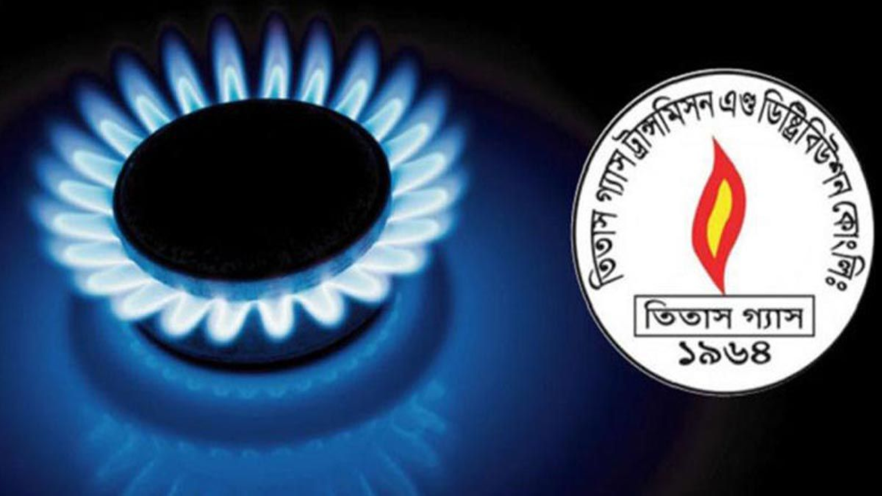 রাজধানীতে তীব্র গ্যাস সংকট: কারণ জানাল তিতাস গ্যাস