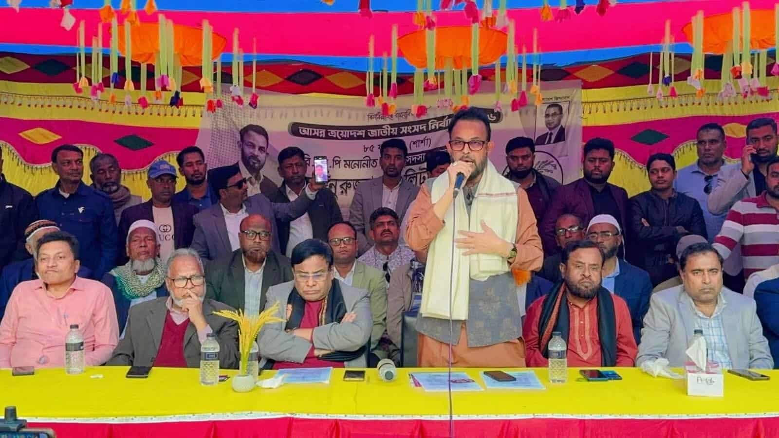 যশোরের শার্শা ডিহি ইউনিয়নে ধানের শীষের নির্বাচনী জনসভায় জনসমুদ্রে পরিণত