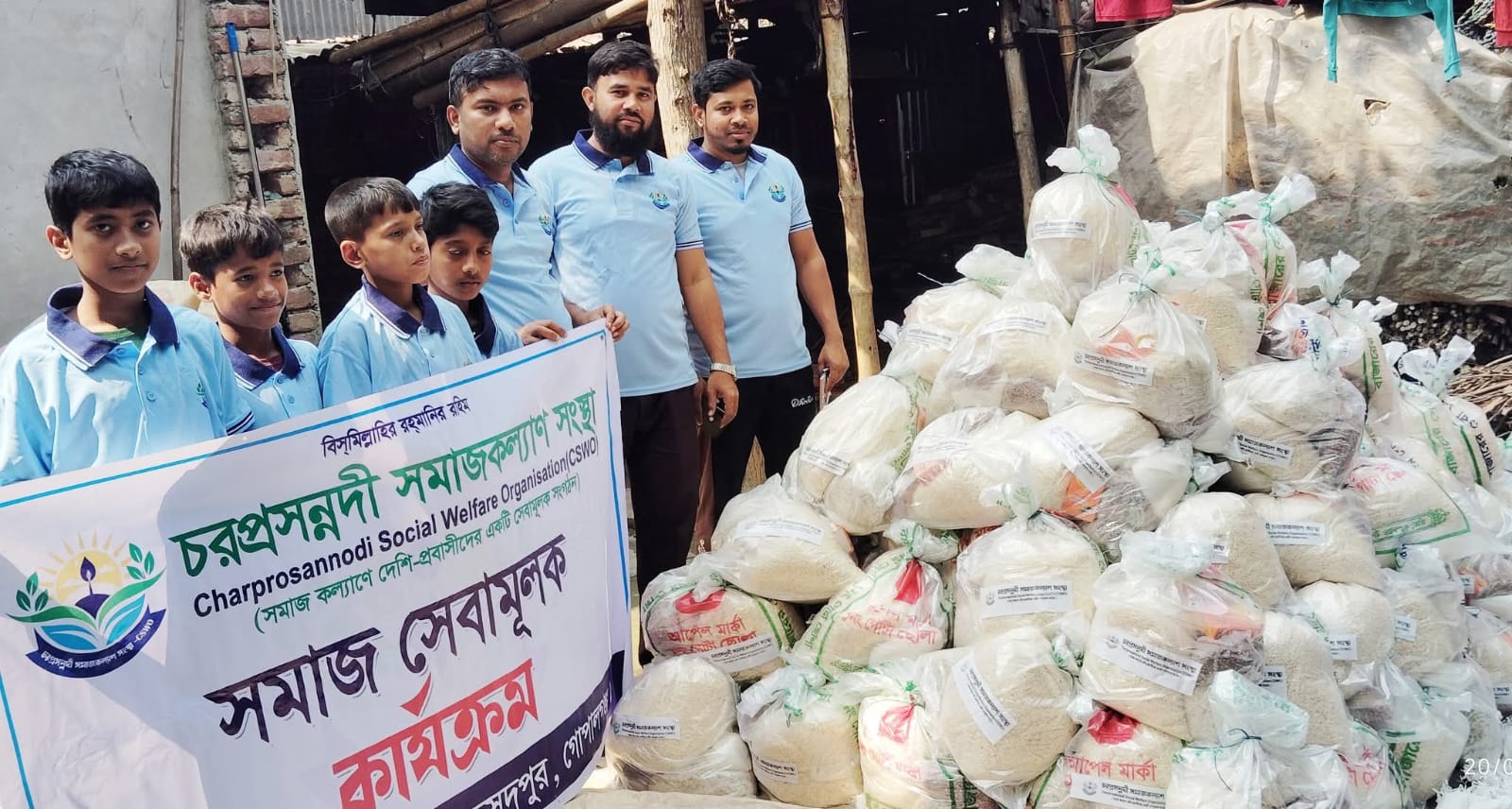 মুকসুদপুরে প্রায় ১৫০ পরিবারের মাঝে ইফতার সামগ্রী বিতরণ করল চরপ্রসন্নদী সমাজকল্যাণ সংস্থা