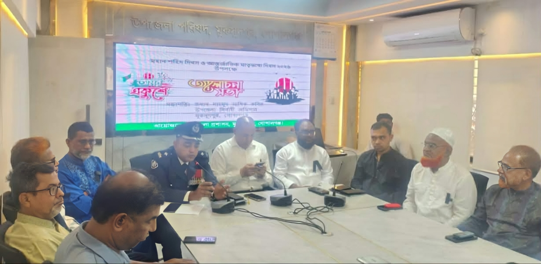 মুকসুদপুরে যথাযোগ্য মর্যাদায় মহান শহীদ দিবস ও আন্তর্জাতিক মাতৃভাষা দিবস পালিত