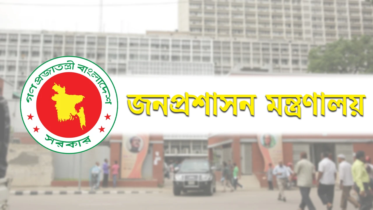 একাধিক মন্ত্রণালয়ে ৯ শীর্ষ কর্মকর্তার চুক্তিভিত্তিক নিয়োগ বাতিল