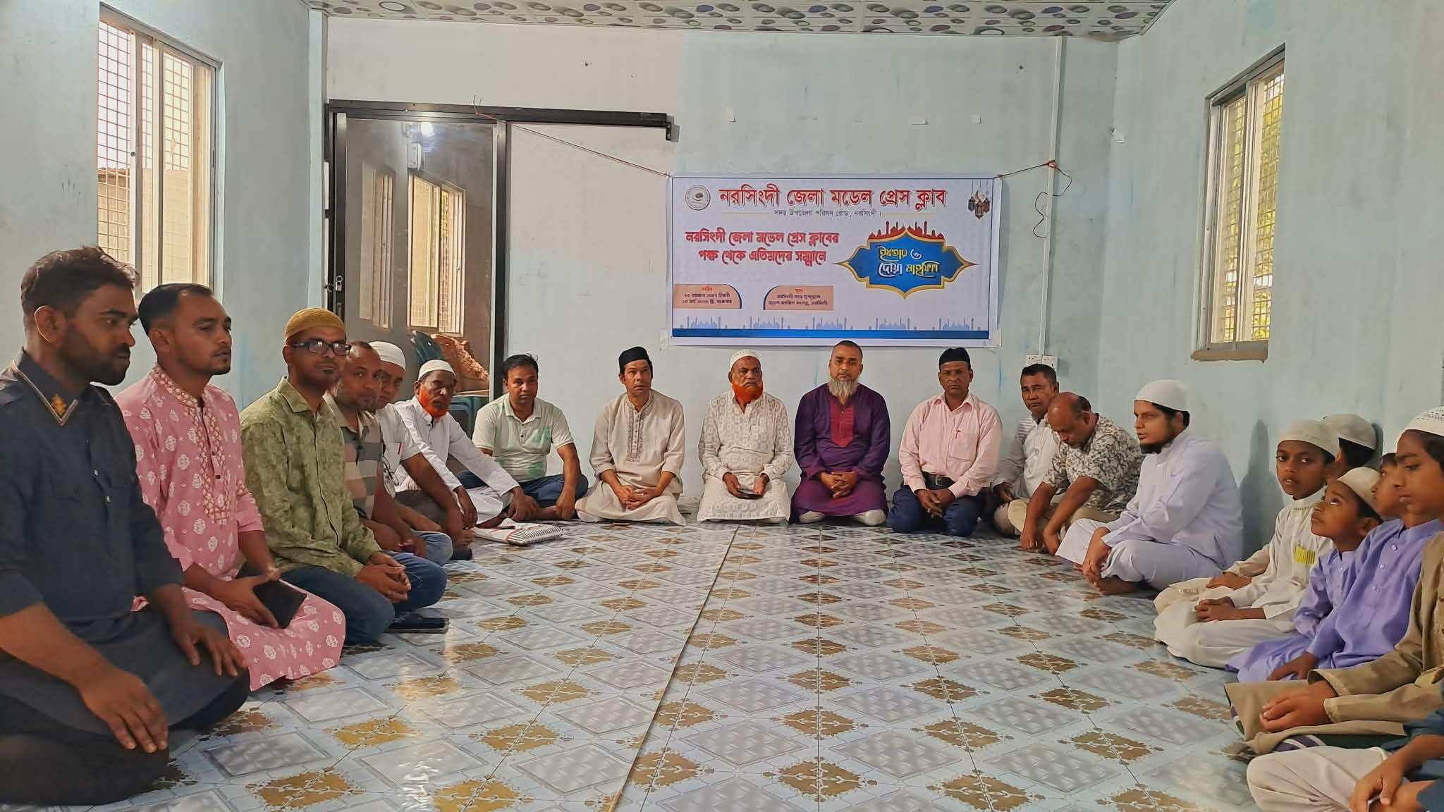 নরসিংদী জেলা মডেল প্রেসক্লাবের উদ্যোগে এতিমদের সম্মানে দোয়া ও ইফতার মাহফিল