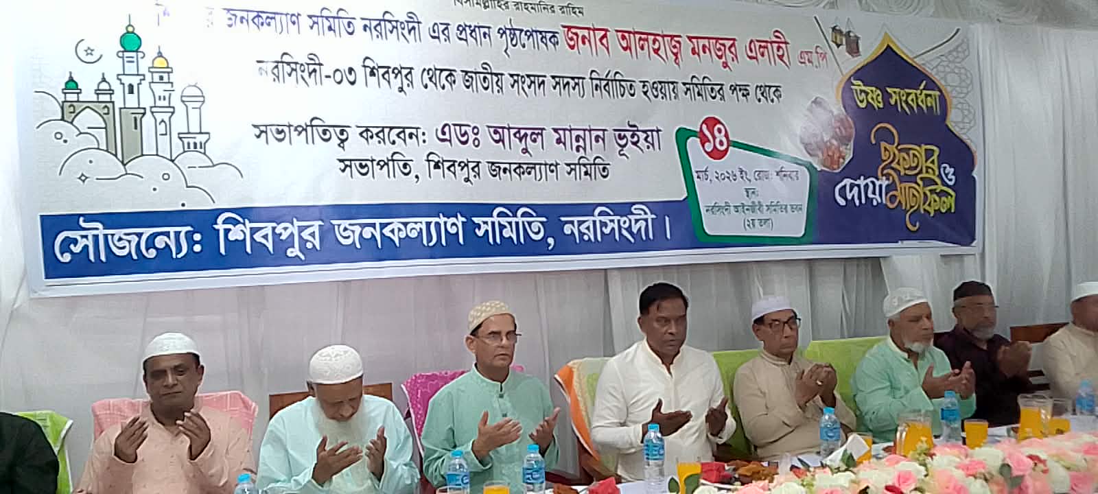 শিবপুরে চাঁদাবাজ ও মাদক ব্যবসায়ীদের বিরুদ্ধে কঠোর হুঁশিয়ারি দিলেন এমপি মনজুর এলাহী