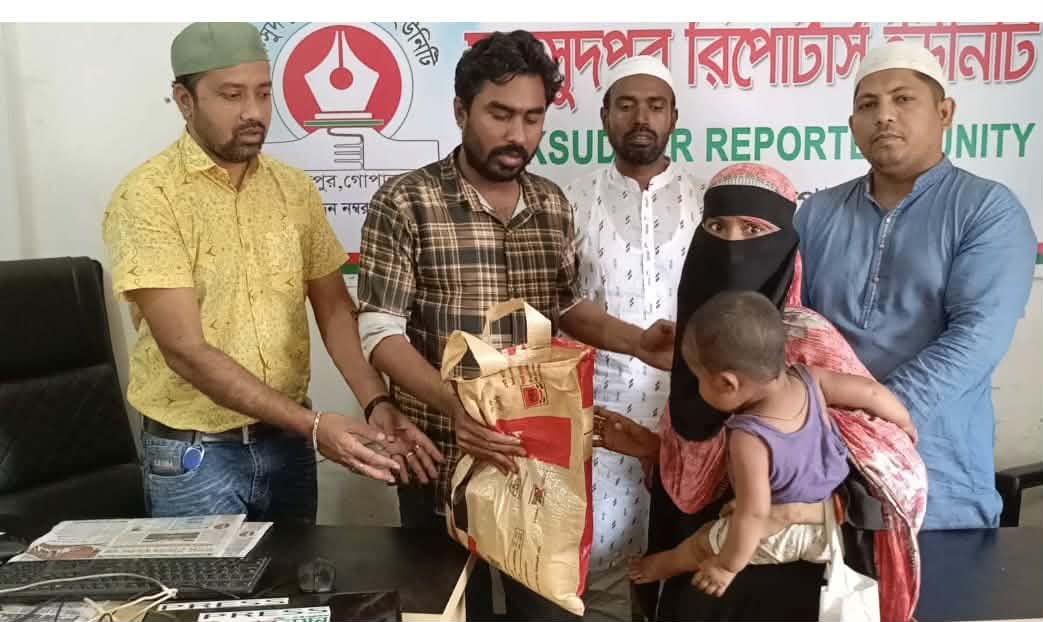 মুকসুদপুর রিপোর্টার্স ইউনিটির উদ্যোগে ঈদ উপহার বিতরণ