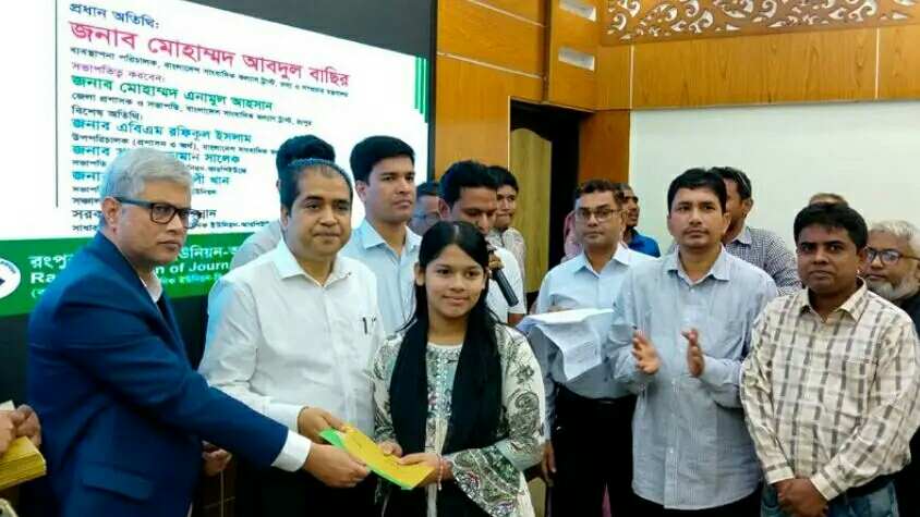 রংপুরে সাংবাদিক ও তাদের মেধাবী সন্তানদের মাঝে অনুদানের চেক বিতরণ