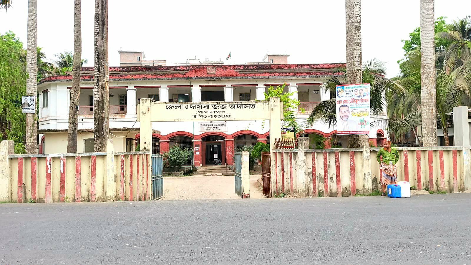 গোপালগঞ্জে যৌতুক মামলার জেরে শ্বশুর হত্যা, জামাতার যাবজ্জীবন কারাদণ্ড