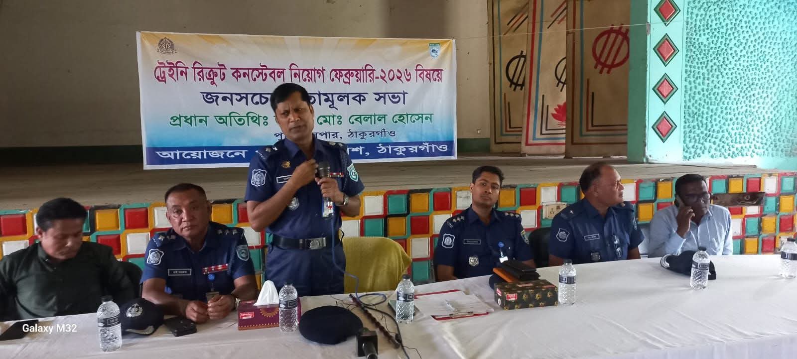 পীরগঞ্জে পুলিশ কনস্টেবল নিয়োগে স্বচ্ছতার বার্তা, জনসচেতনতামূলক সভা অনুষ্ঠিত