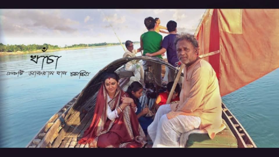 দেশভাগের ট্র্যাজেডি ও মানবিক সংকট—আকরাম খানের ‘খাঁচা’