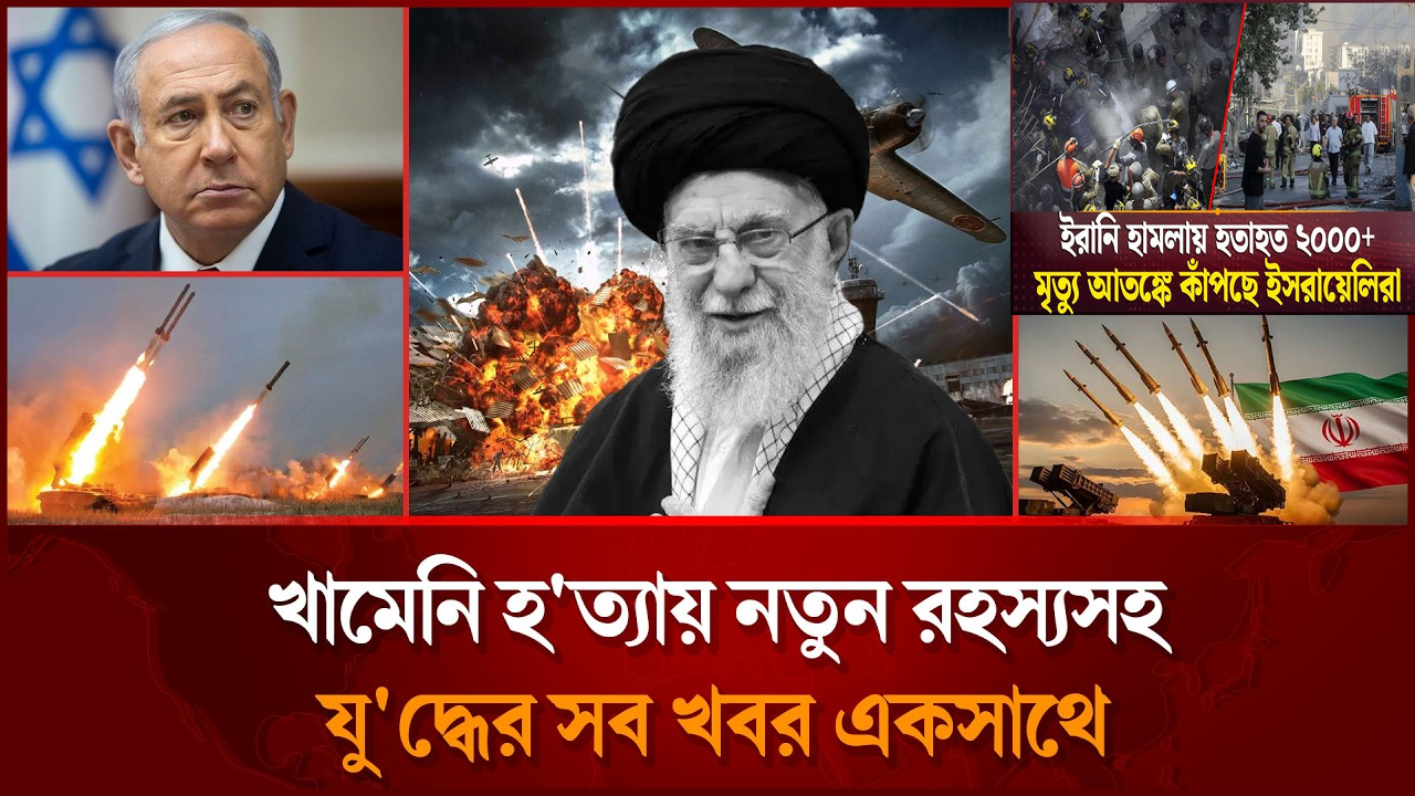 ইসরায়েলে বড় হামলার হুমকি, যুদ্ধ পরিস্থিতি আরও ভয়াবহ