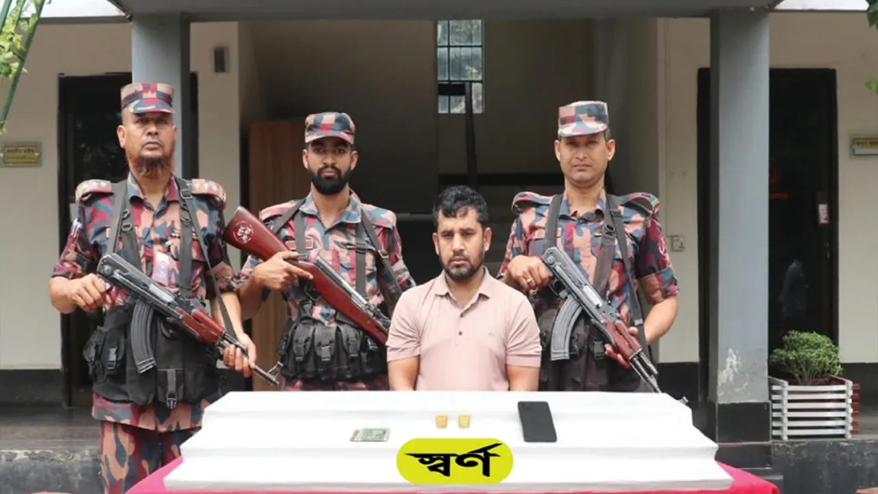 ভারতে পাচারের সময় যশোরে অর্ধকোটি টাকার স্বর্ণের বারসহ যুবক আটক