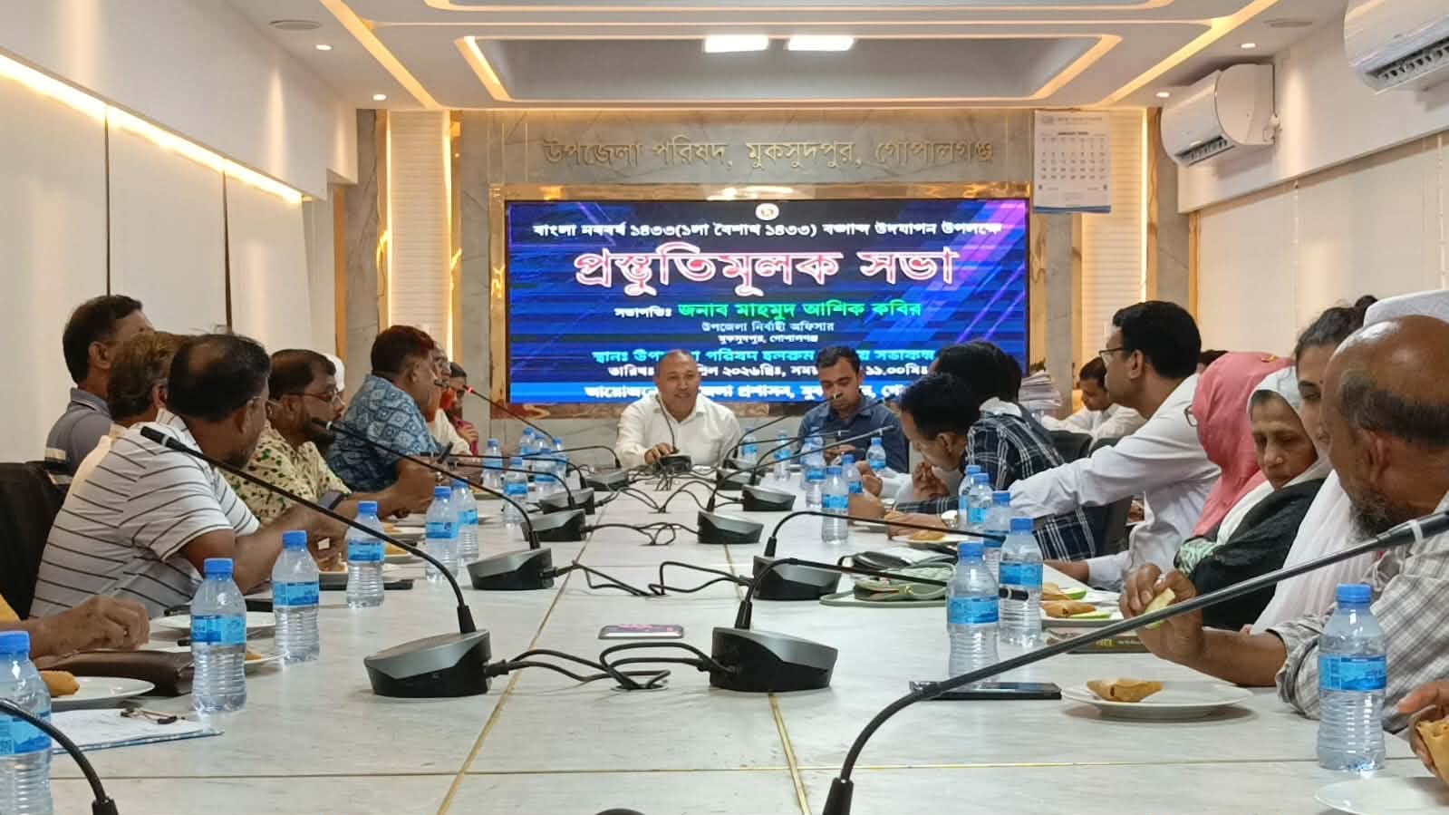 মুকসুদপুরে বাংলা নববর্ষ উদযাপন উপলক্ষে প্রস্তুতিমূলক সভা অনুষ্ঠিত